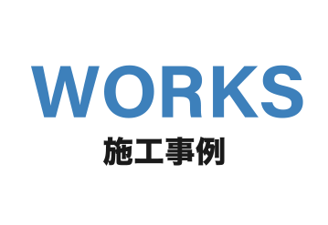 木製玄関ドア取替◆1日で簡単リフォーム◆　